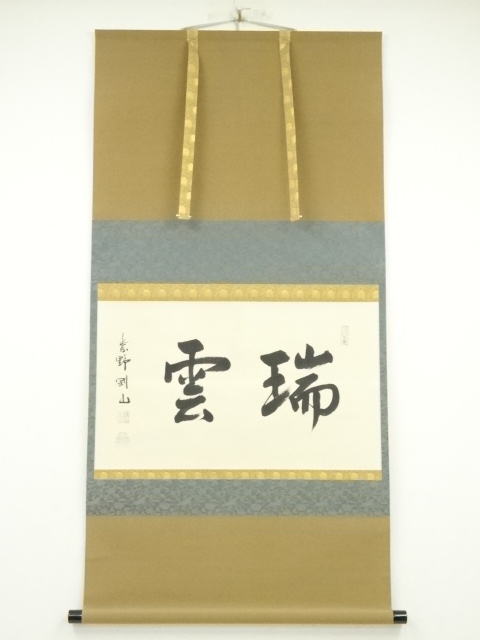 JAPANESE HANGING SCROLL / HAND PAINTED / CALLIGRAPHY
